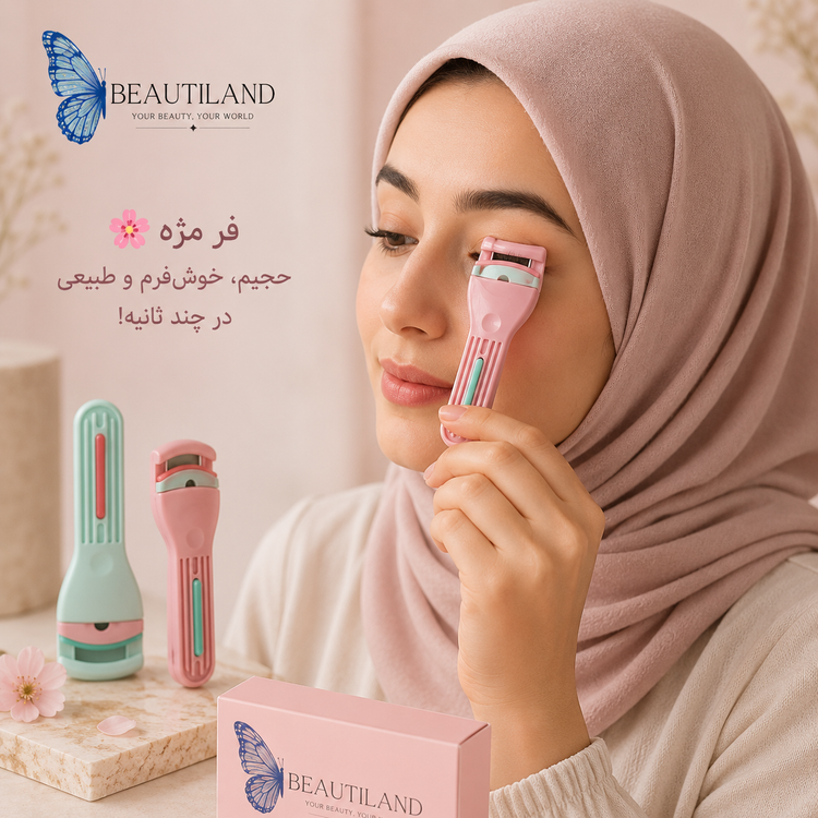 فرمژه شانه دار