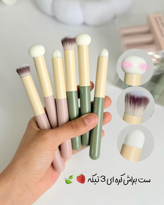 ست براش سه عددی کُره ای